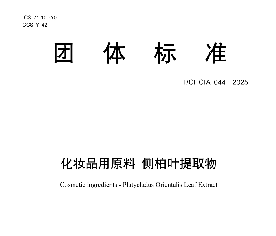 微信截圖_20250519151521.png