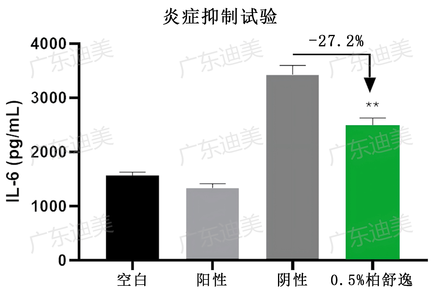 圖片4(1).png