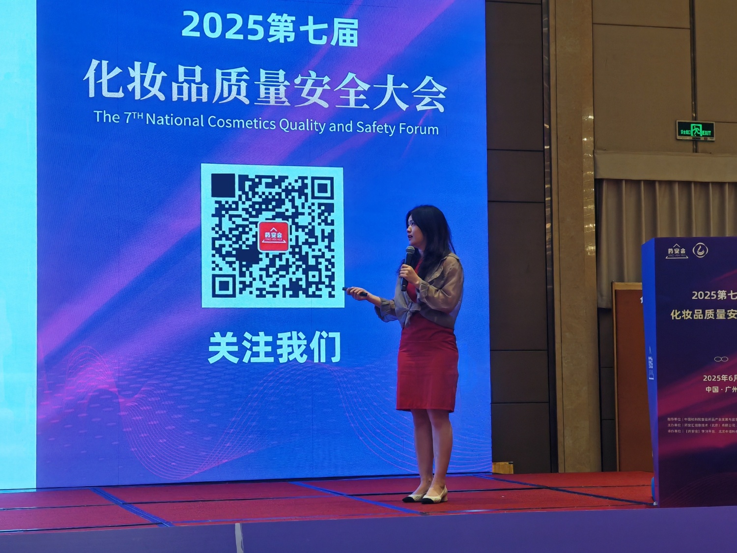 微信圖片_20250618155047_副本(1).jpg